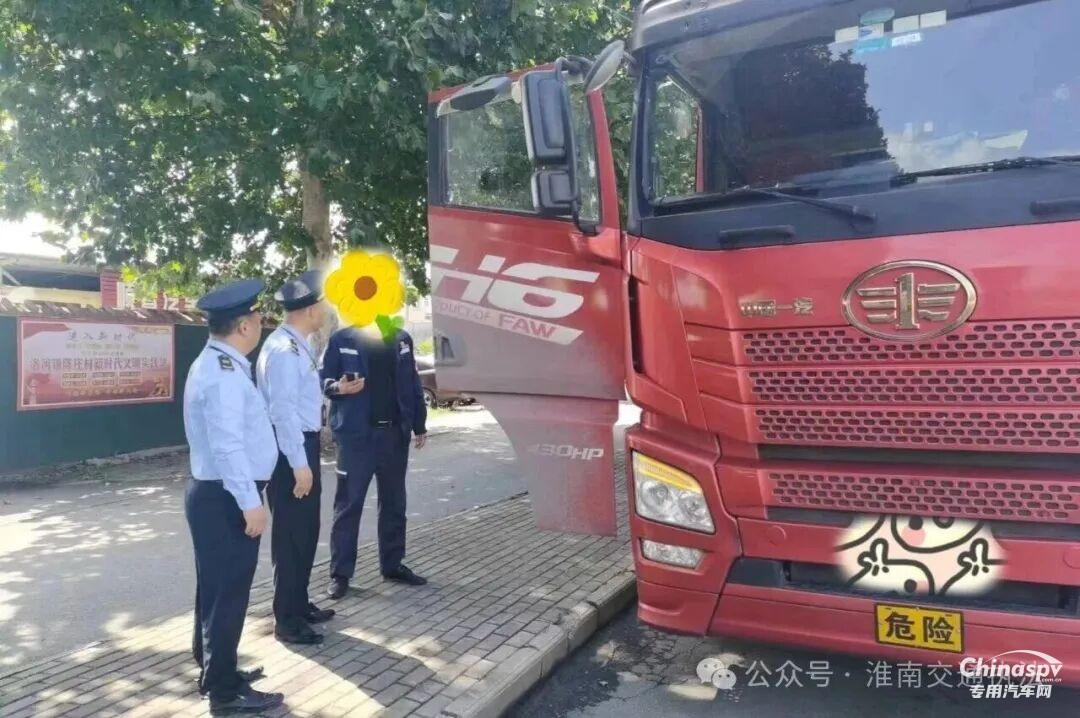 湖南查處一危化品車裝載貨物與罐體適裝介質(zhì)不符