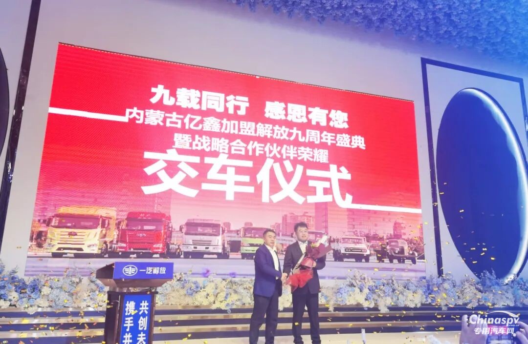 內(nèi)蒙交車60臺(tái)！解放智慧動(dòng)力域市占率飆升！