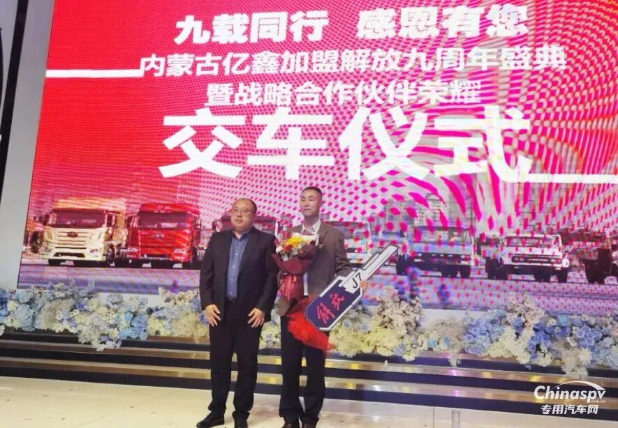 內(nèi)蒙交車60臺(tái)！解放智慧動(dòng)力域市占率飆升！