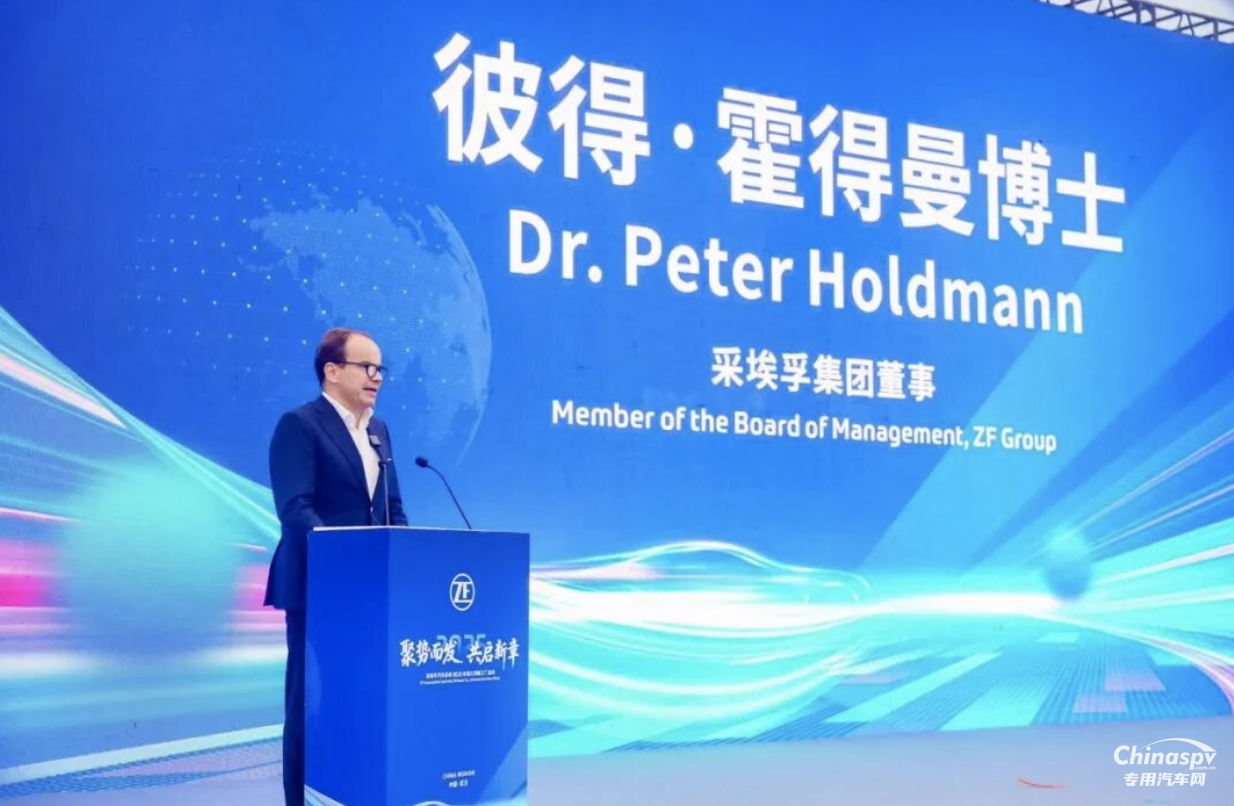 加速在華智能出行布局 采埃孚制動系統(tǒng)新工廠正式投產(chǎn)