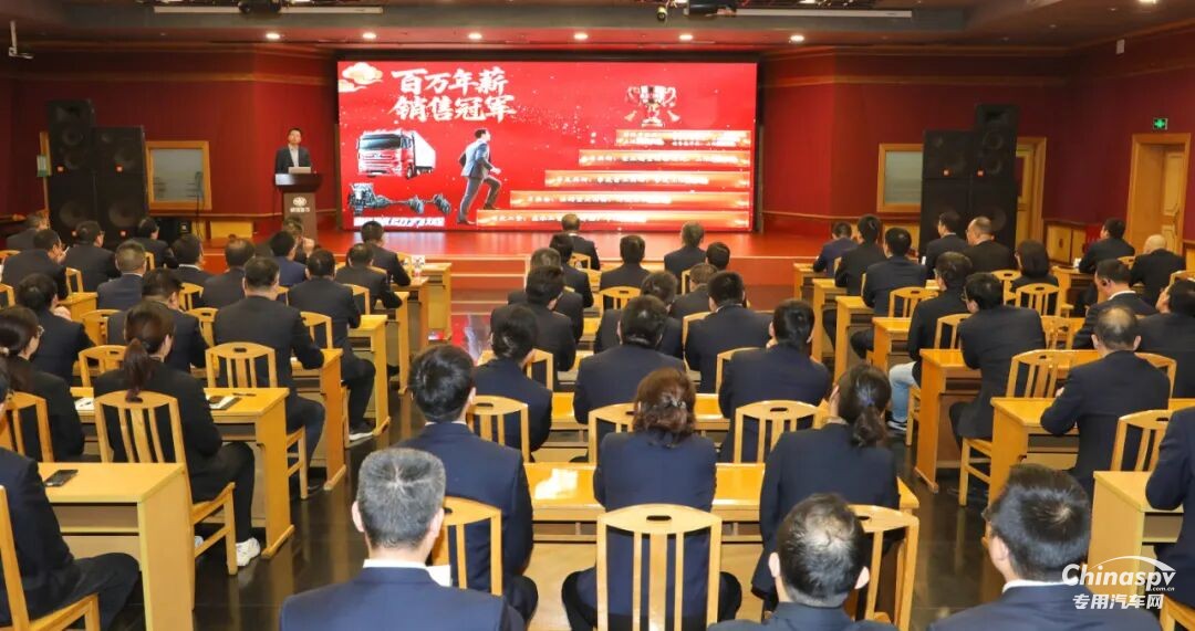 解放動力總成事業(yè)部召開三季度營銷先進頒獎儀式