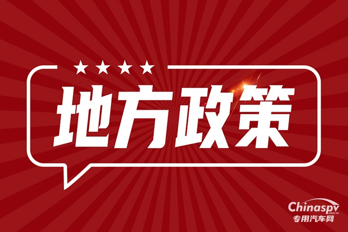 關(guān)于劃定漯河市建成區(qū)貨運車輛核心禁行區(qū)域及道路的通告