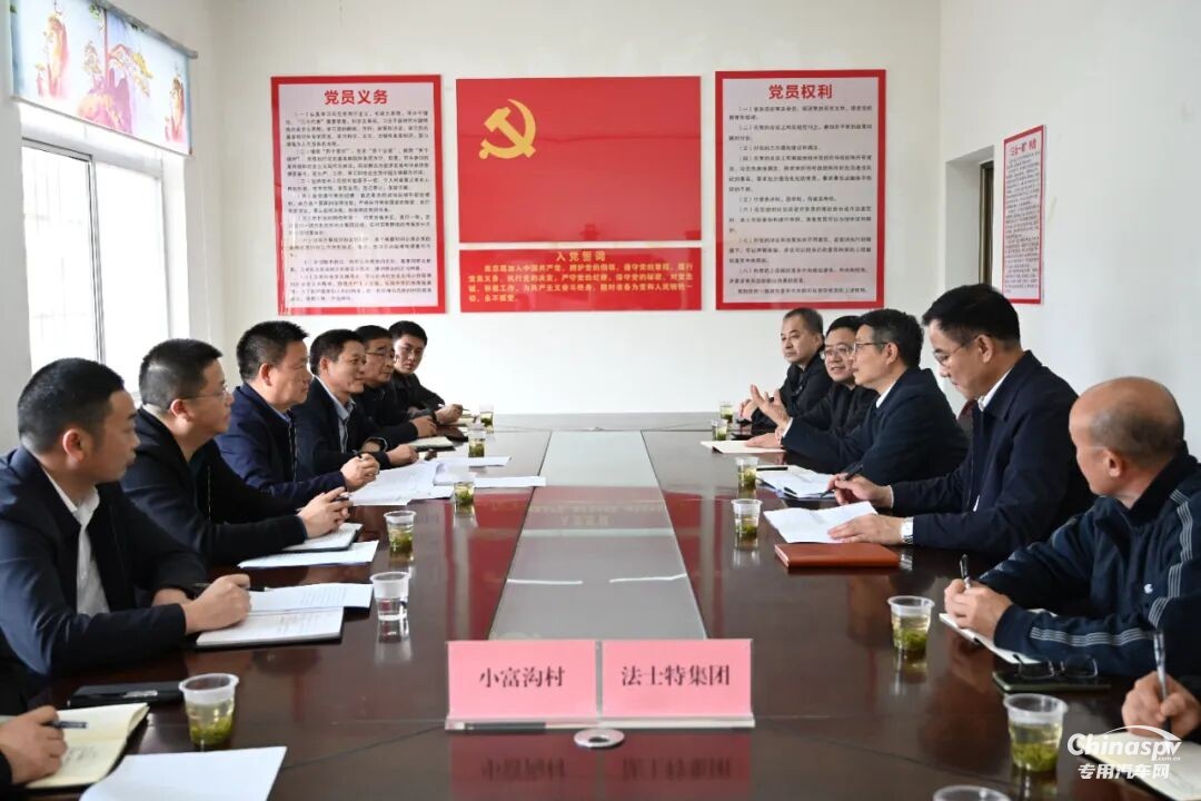 法士特集團：情系幫扶點 共繪新圖景