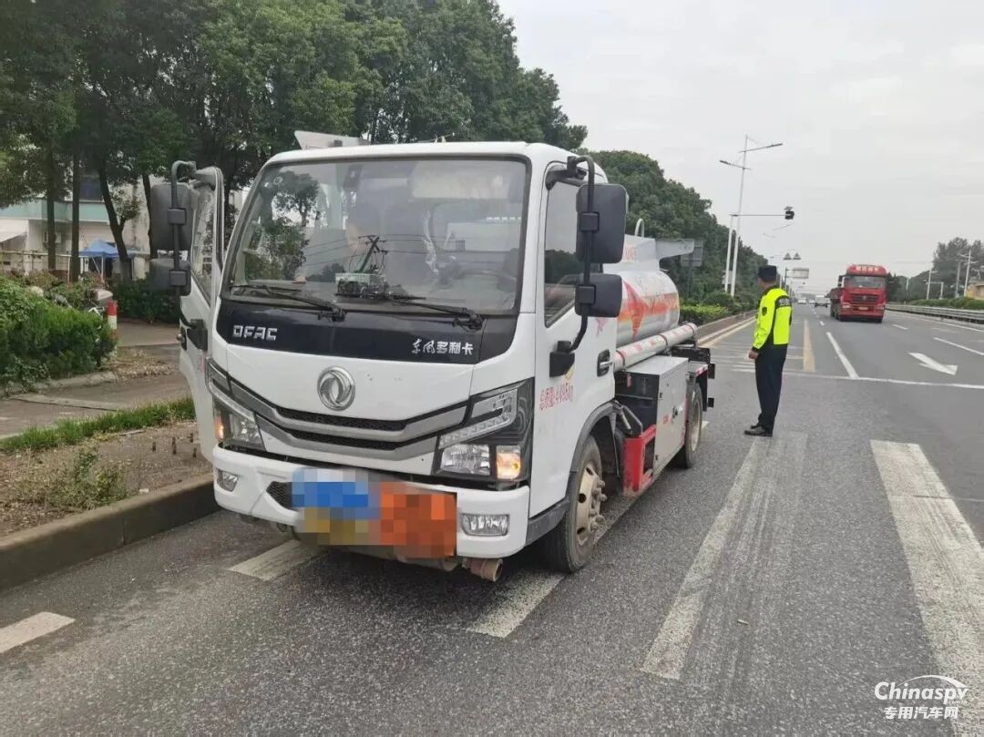 江陰查處一危化品車輛未配備押運(yùn)員、未提供貨物運(yùn)單