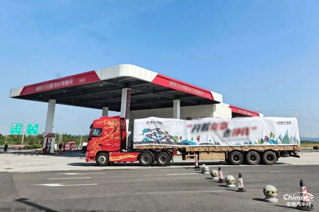 全鏈路營銷！點燃東風龍擎增量“加速度”