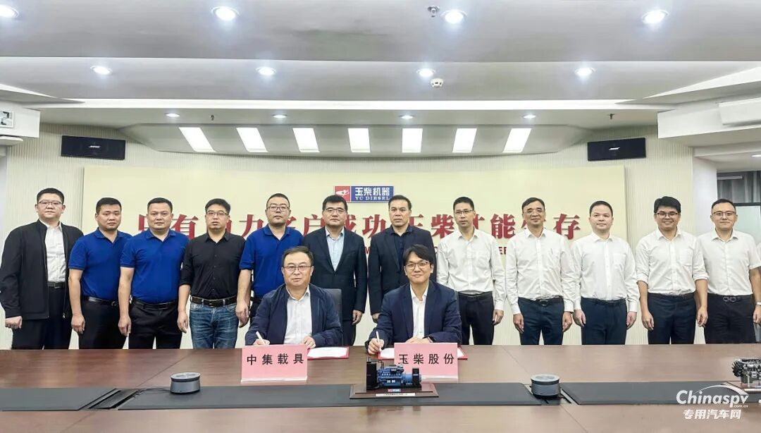 玉柴與中集簽訂智能倉儲戰(zhàn)略合作框架協(xié)議