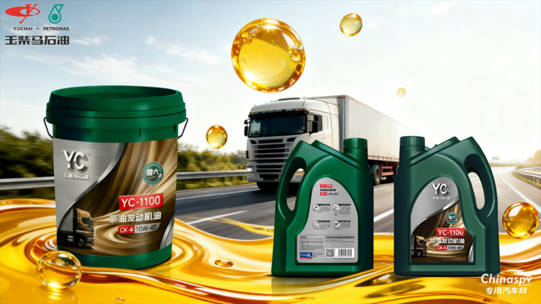 玉柴京東自營旗艦店 雙十一優(yōu)惠大放送之潤滑油！