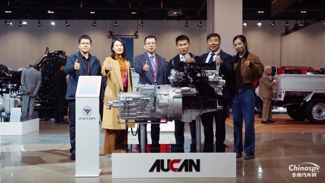 歐康超級(jí)動(dòng)力鏈?zhǔn)状瘟料喔Ｌ锲?026全球合作伙伴大會(huì)