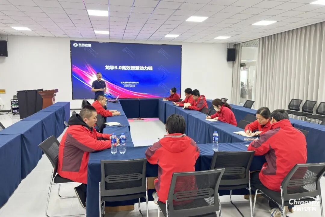 以可靠賦能！全力打好龍擎大會戰(zhàn)