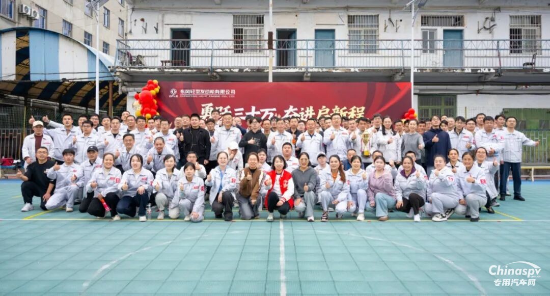 東風(fēng)輕發(fā)第30萬臺發(fā)動機(jī)下線