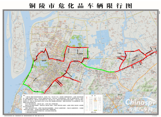 安徽銅陵?；愤\輸車輛禁行