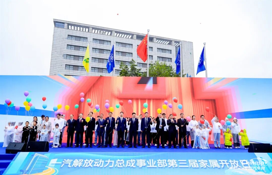 一汽解放動力總成