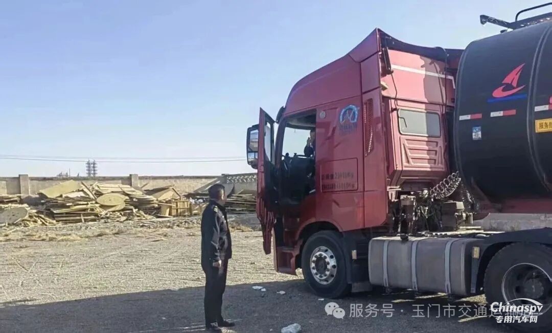 甘肅玉門(mén)市整治危化品車(chē)輛亂停亂放違法行為