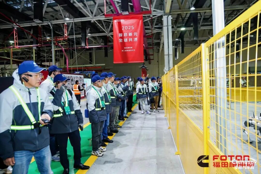 全球合作伙伴走進?？禑羲S，共探智能制造新高度