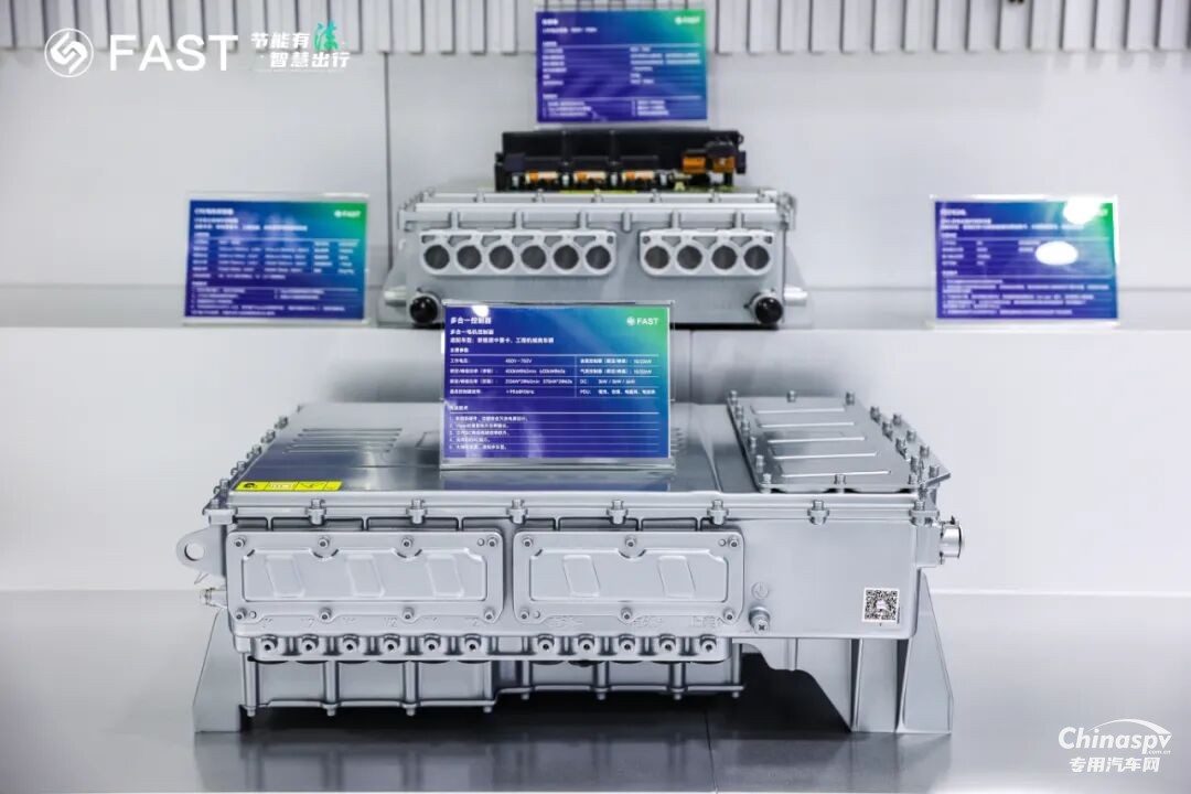 法士特攜多款新品亮相中國國際商用車展