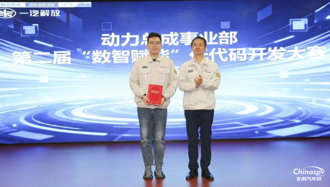 解放動(dòng)力第二屆低代碼開(kāi)發(fā)大賽決賽收官