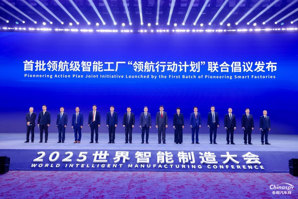 濰柴入選領(lǐng)航級智能工廠 以硬核實(shí)力亮相世界智能制造大會