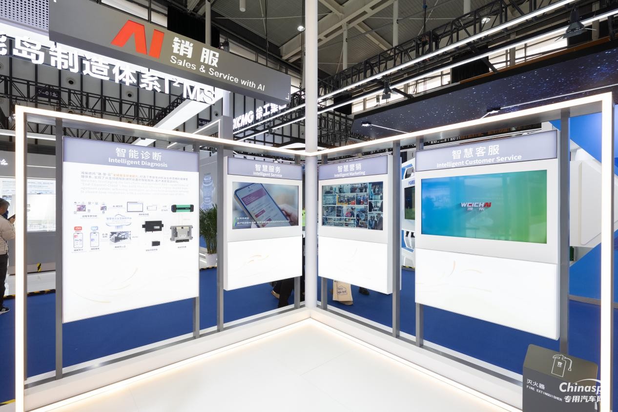 濰柴入選領(lǐng)航級智能工廠 以硬核實(shí)力亮相世界智能制造大會