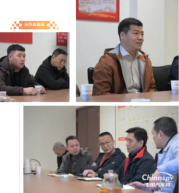 冬訪(fǎng)龍擎，燃動(dòng)未來(lái)：一場(chǎng)與內(nèi)蒙古大客戶(hù)的真誠(chéng)對(duì)話(huà)！