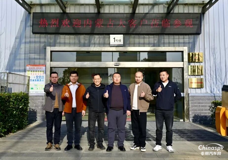 冬訪(fǎng)龍擎，燃動(dòng)未來(lái)：一場(chǎng)與內(nèi)蒙古大客戶(hù)的真誠(chéng)對(duì)話(huà)！