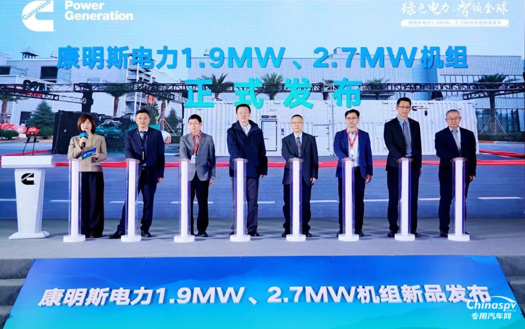 康明斯電力帶排放高功率機組新品發(fā)布，并公布微電網(wǎng)混動技術路徑