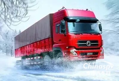 危化品運(yùn)輸