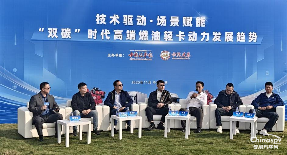場景賦能 技術(shù)筑基 ?？蹈叨巳加蛣恿﹀^定商用車發(fā)展新航向