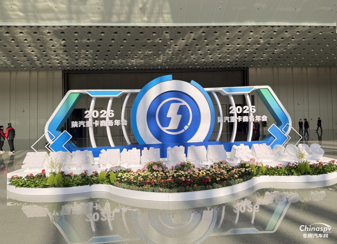 搭載伊思靈NTS2，陜汽X6000超凡旗艦版亮相