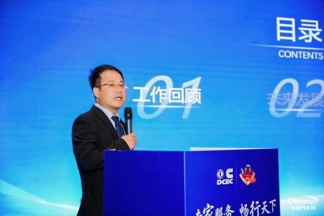 東風(fēng)康明斯2026東部區(qū)域服務(wù)商大會(huì)在沈陽(yáng)隆重召開(kāi)