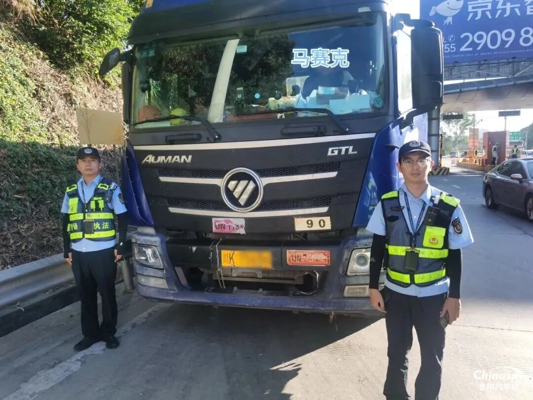 深圳查獲一危化品車輛未按規(guī)定懸掛警示標(biāo)志和制作運(yùn)單