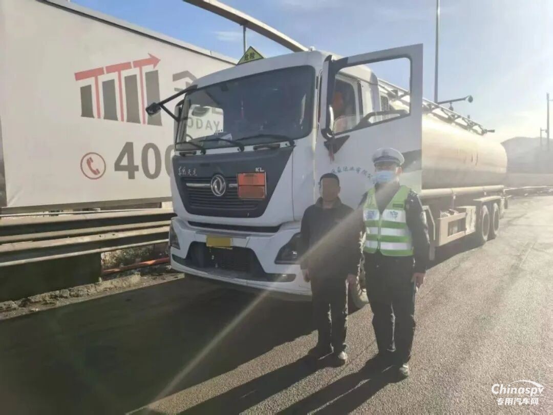山西查獲一?；愤\輸車未配備押運員