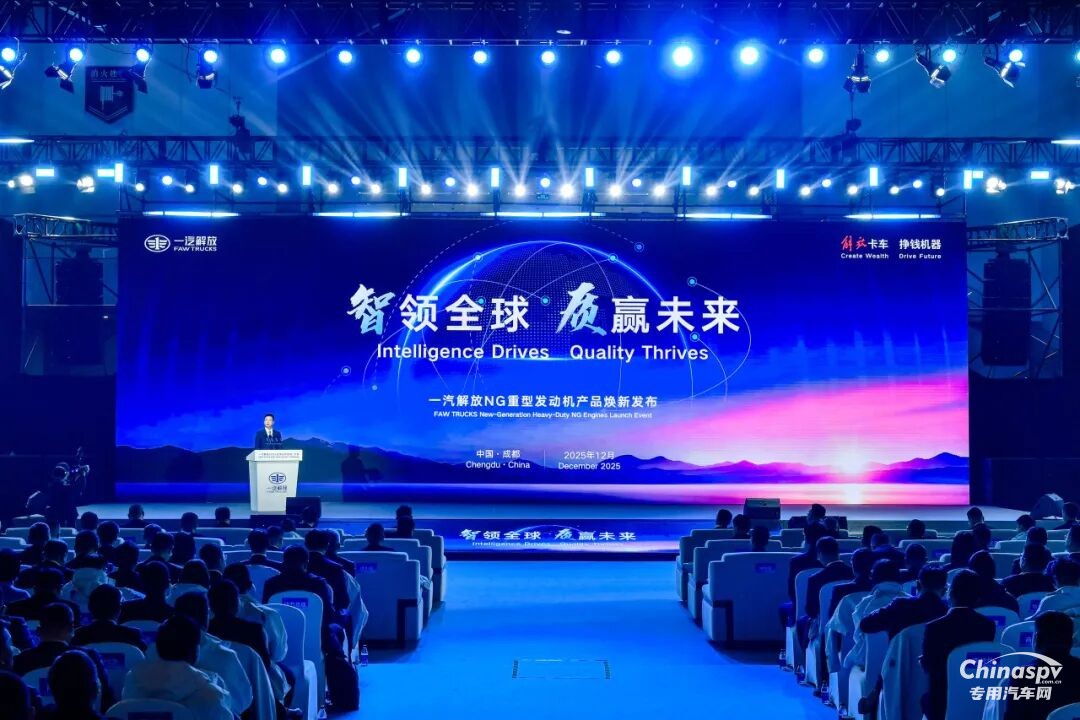 一汽解放煥新發(fā)布四款NG重型發(fā)動機(jī)產(chǎn)品！