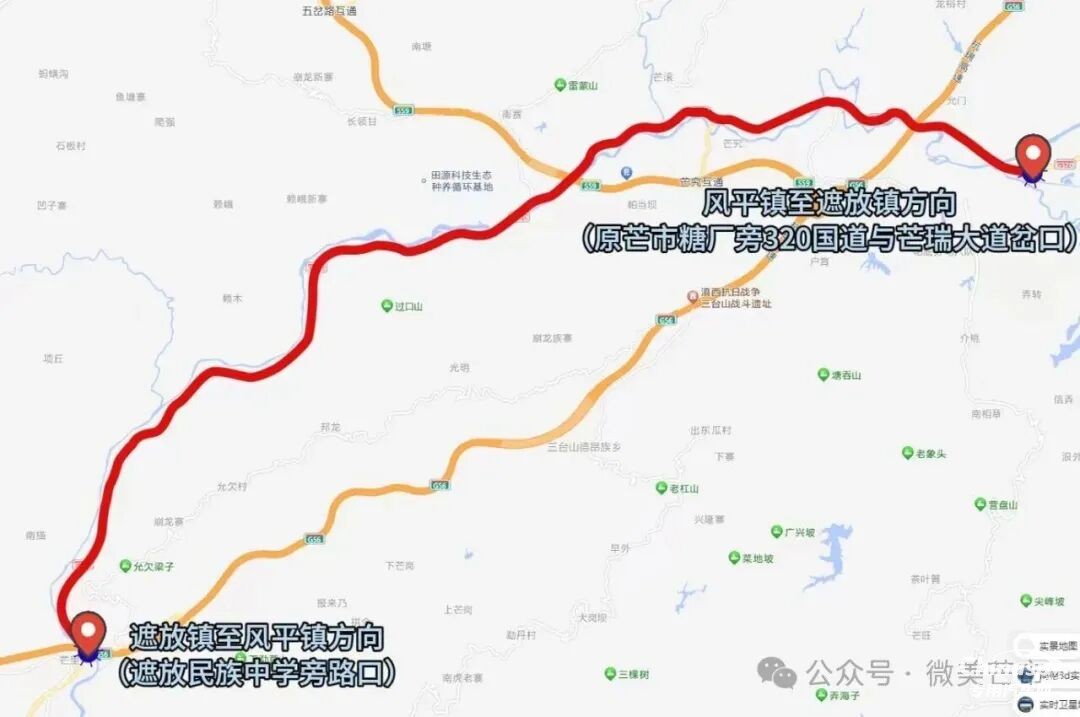 云南芒市?；愤\(yùn)輸車輛禁行