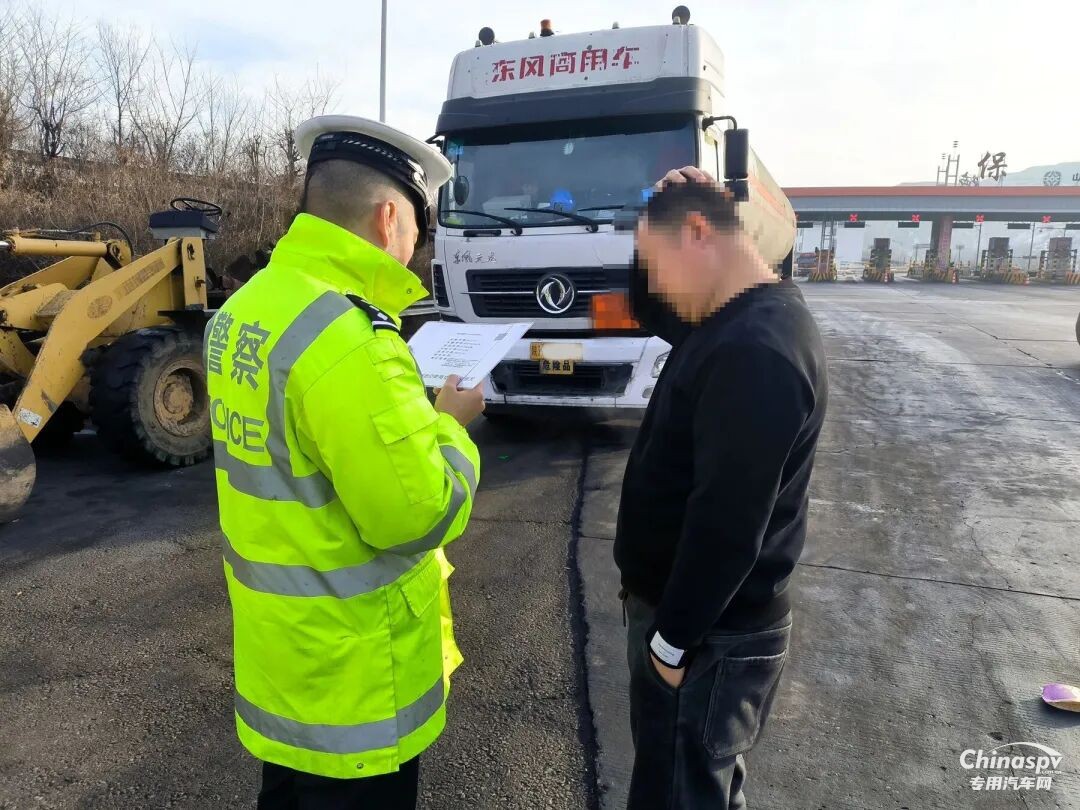 山西一危化品車強“闖禁行”被查處