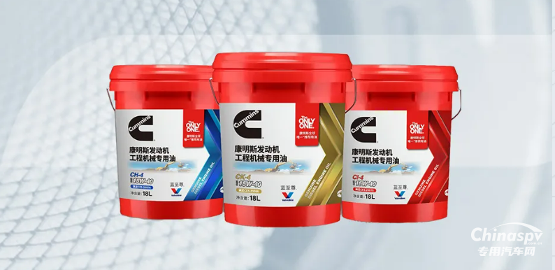 2025年是康明斯在華發(fā)展的第50個年頭，也是康勝潤滑油成立25周年的關(guān)鍵節(jié)點(diǎn)。