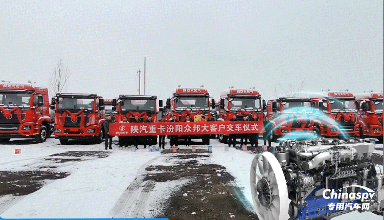 濰柴攜手陜汽重卡助力晉煤運(yùn)輸提質(zhì)增效