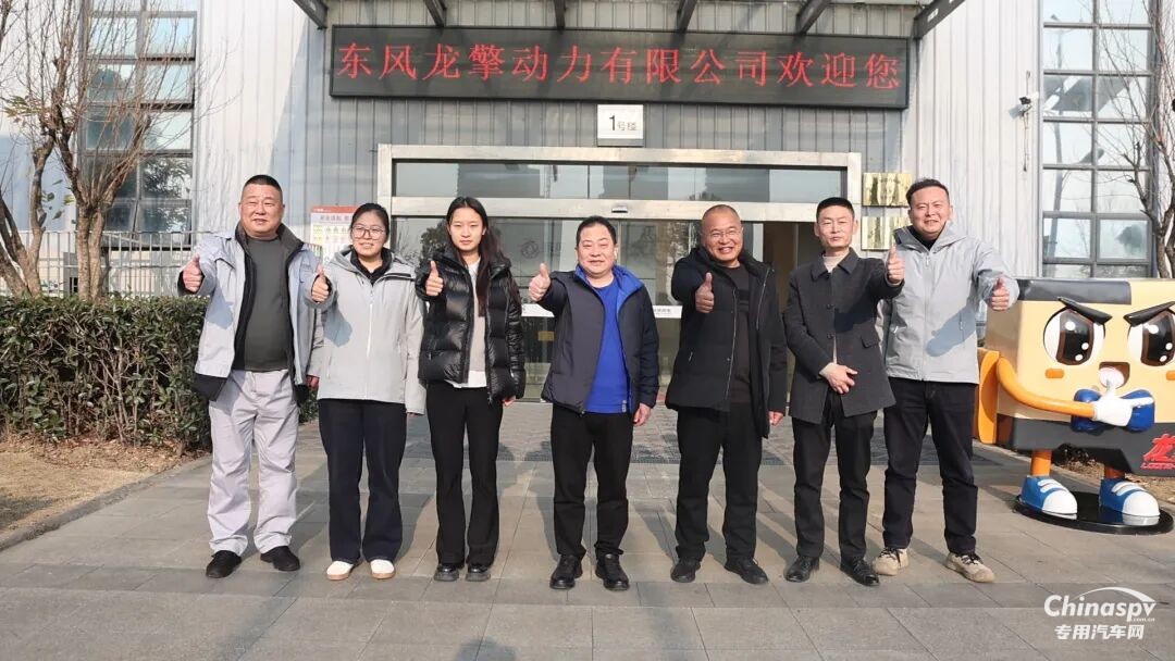觀智造，話服務(wù)，贏未來！四川戰(zhàn)略服務(wù)商實(shí)探東風(fēng)龍擎