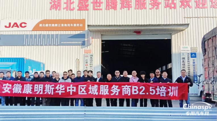 安徽康明斯：提升用戶體驗(yàn)，服務(wù)商認(rèn)證培訓(xùn)在路上