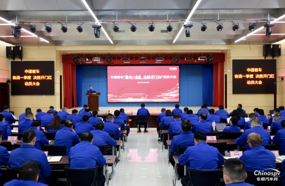 奮戰(zhàn)首季開門紅 山東重工以實(shí)干啟新程、攀高峰