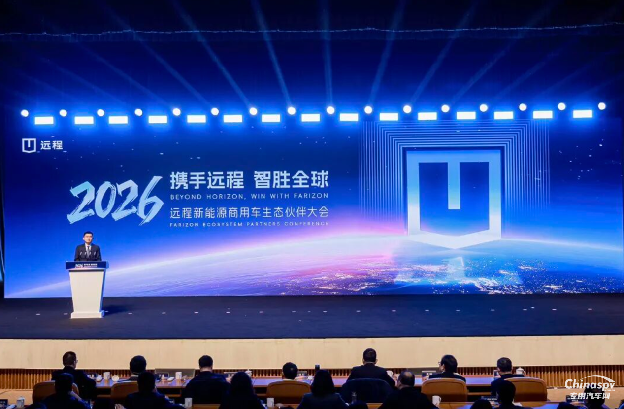 同心者同路，共鼎者共贏！漢德車橋榮獲吉利“遠(yuǎn)程同心共鼎獎”！