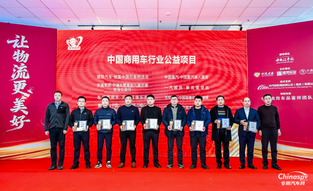 玉柴榮獲第五屆“金蜂盛典”多項大獎