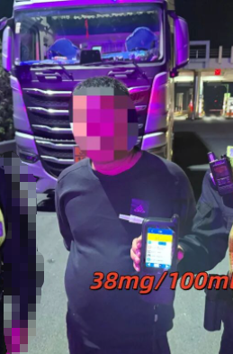 廣西查獲一危化品駕駛員“闖禁”+酒駕