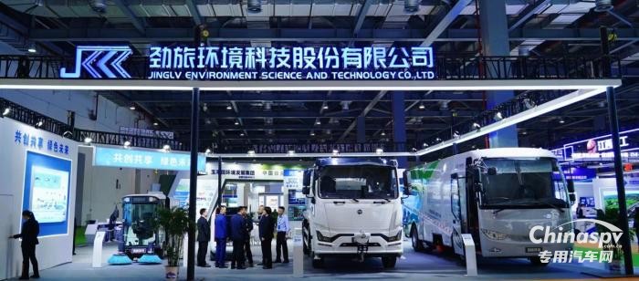 勁旅智造 綠色環(huán)衛(wèi) 新能源系列裝備亮相南昌城博會