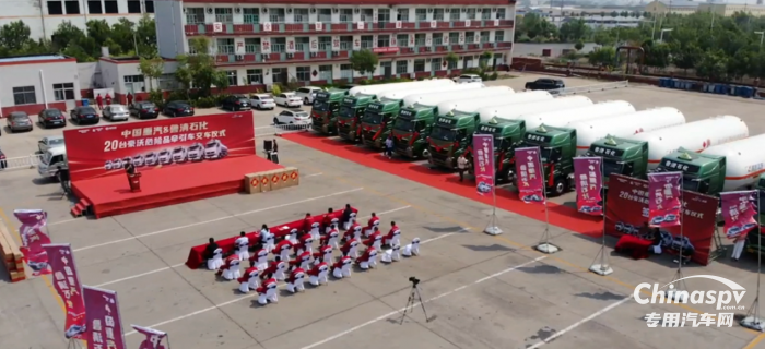 豪沃T7H?；窢恳囍︳斍迨哔|(zhì)量發(fā)展再提速！