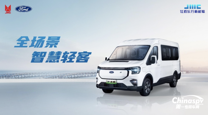 江鈴汽車攜多款明星車型亮相2023中國國際商用車展