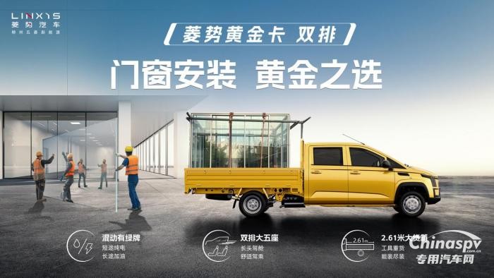 雙排小卡黃金之選！菱勢黃金卡雙排來了！