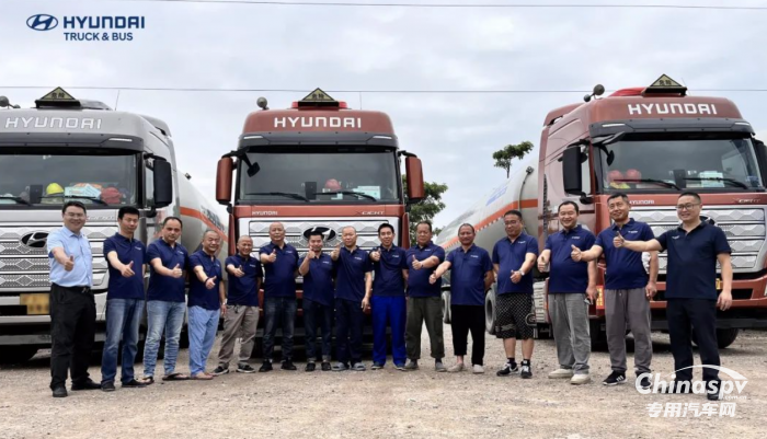 關(guān)懷服務(wù)行動 現(xiàn)代卡車“私人定制”服務(wù)讓危化運輸如“虎”添翼