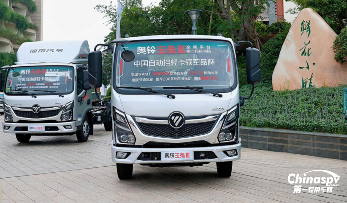 福田奧鈴玉兔III自動(dòng)擋冷藏車備受追捧,福建大客戶頻頻訂購(gòu)