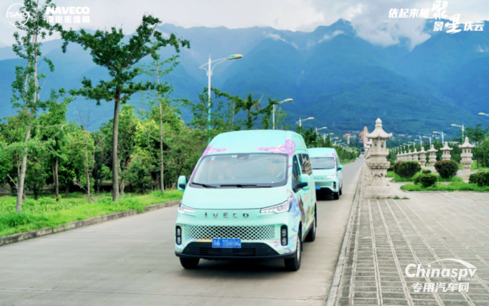 又迎交付！依維柯·聚星批量交車