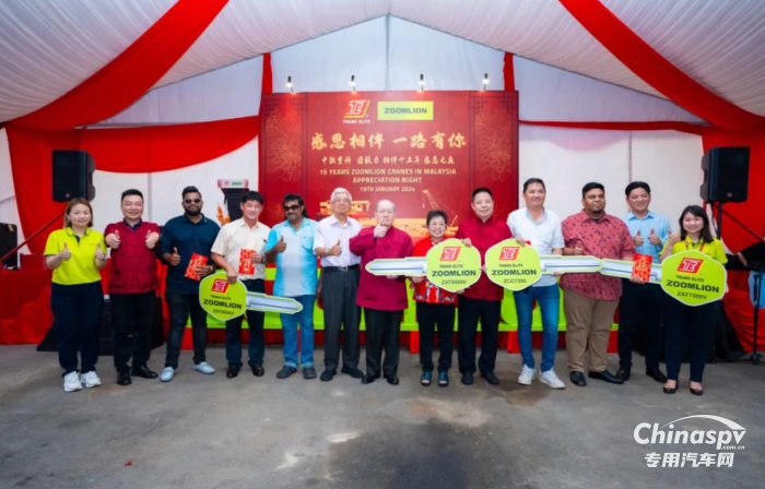 市占率第一！中聯(lián)重科工程起重機(jī)持續(xù)熱銷馬來西亞